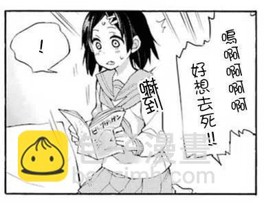 《我的青春恋爱物语果然有问题。-妄言录-》41 第41话 第33页