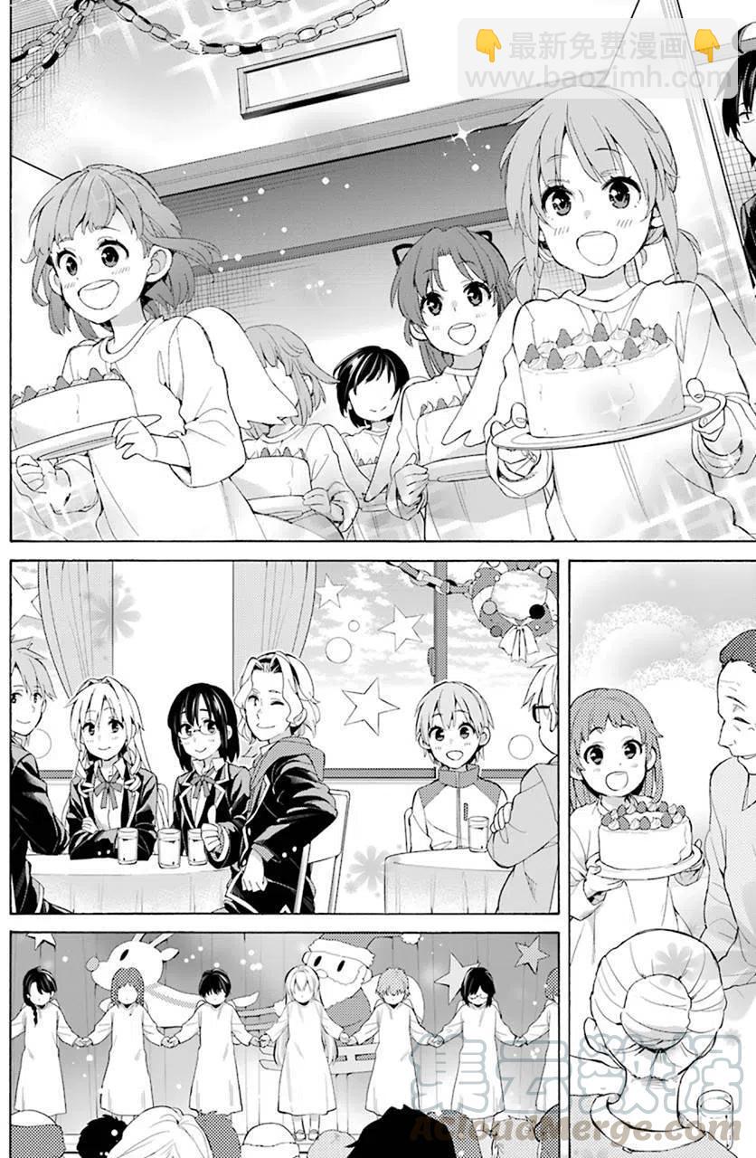 《我的青春恋爱物语果然有问题。-妄言录-》45 第45话 第34页