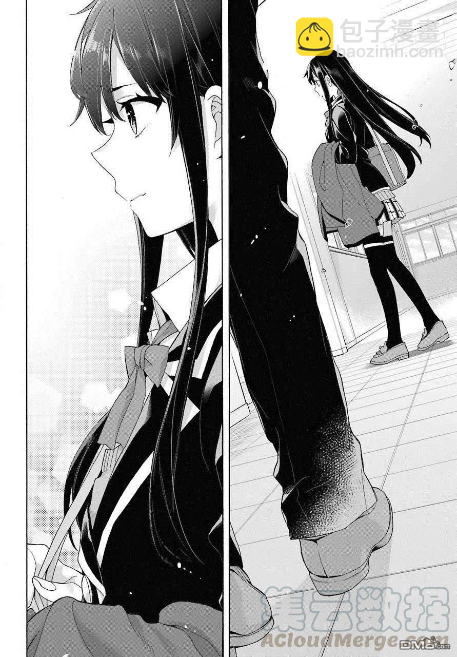 《我的青春恋爱物语果然有问题。-妄言录-》66 第66话 第16页
