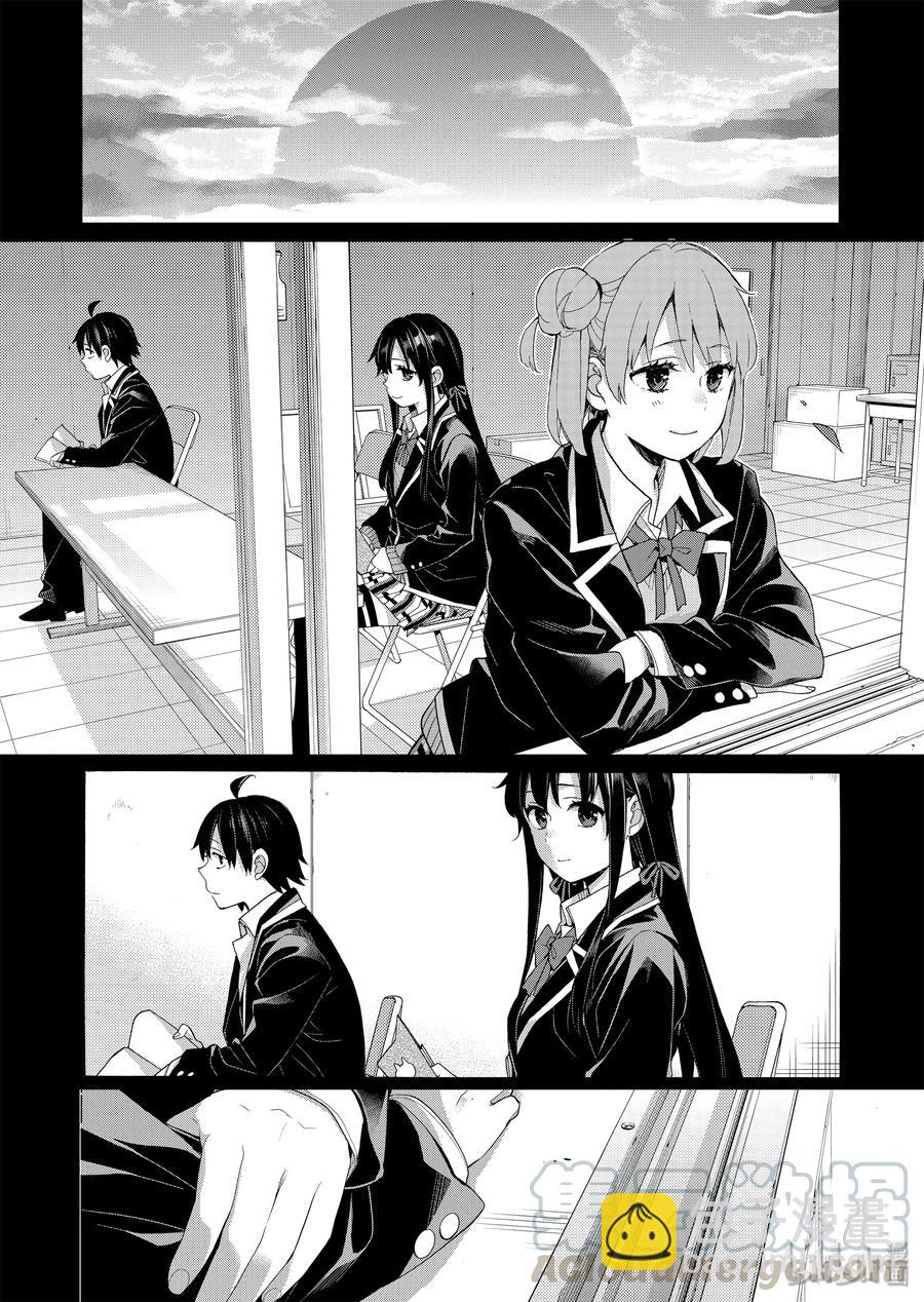《我的青春恋爱物语果然有问题。-妄言录-》85 第85话 第28页