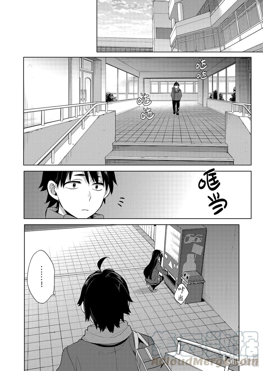 《我的青春恋爱物语果然有问题。-妄言录-》87 第87话 第28页