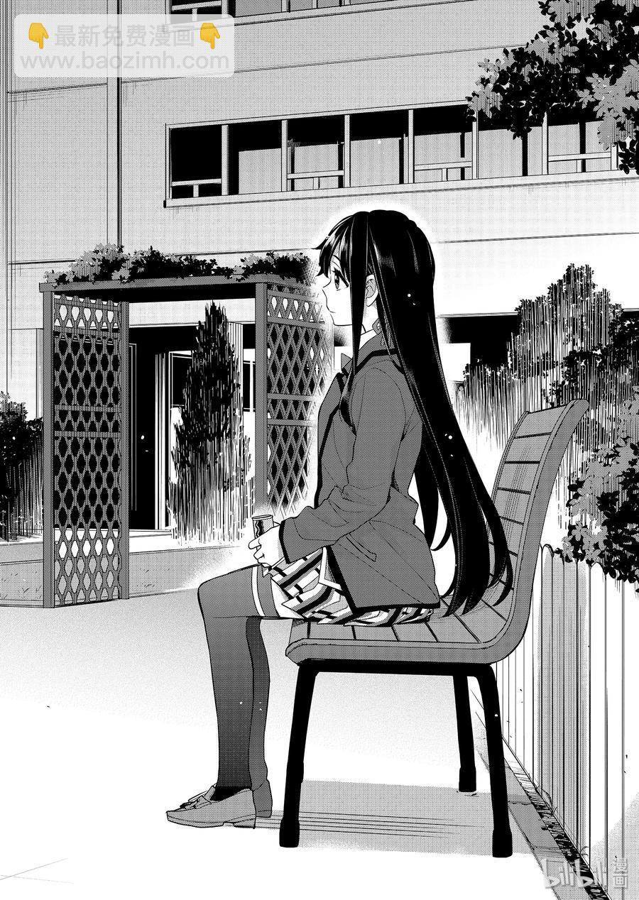 《我的青春恋爱物语果然有问题。-妄言录-》87 第87话 第30页