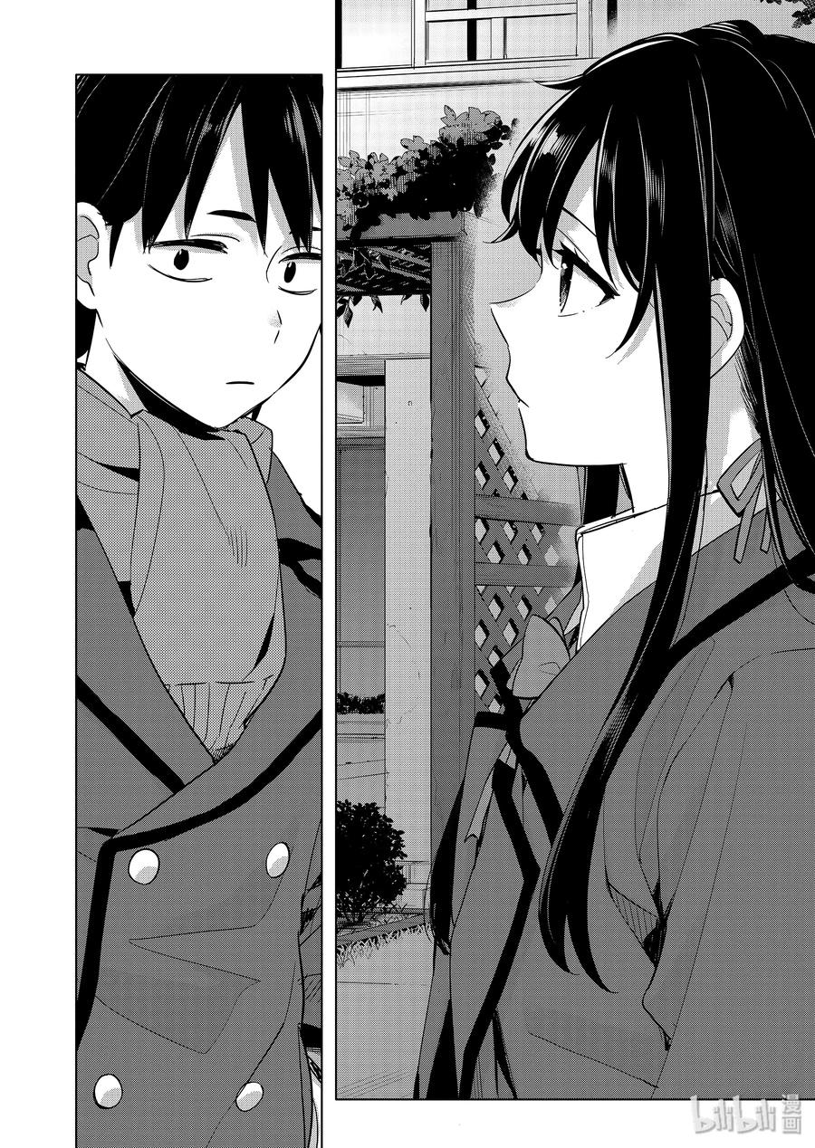 《我的青春恋爱物语果然有问题。-妄言录-》87 第87话 第32页