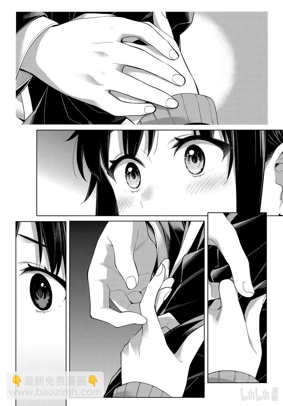 《我的青春恋爱物语果然有问题。-妄言录-》102 第102话 第18页