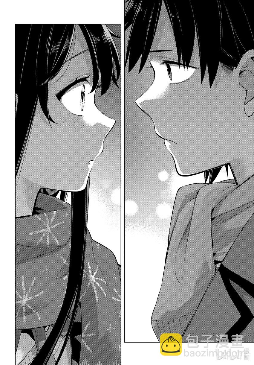 《我的青春恋爱物语果然有问题。-妄言录-》109 第109话 第20页