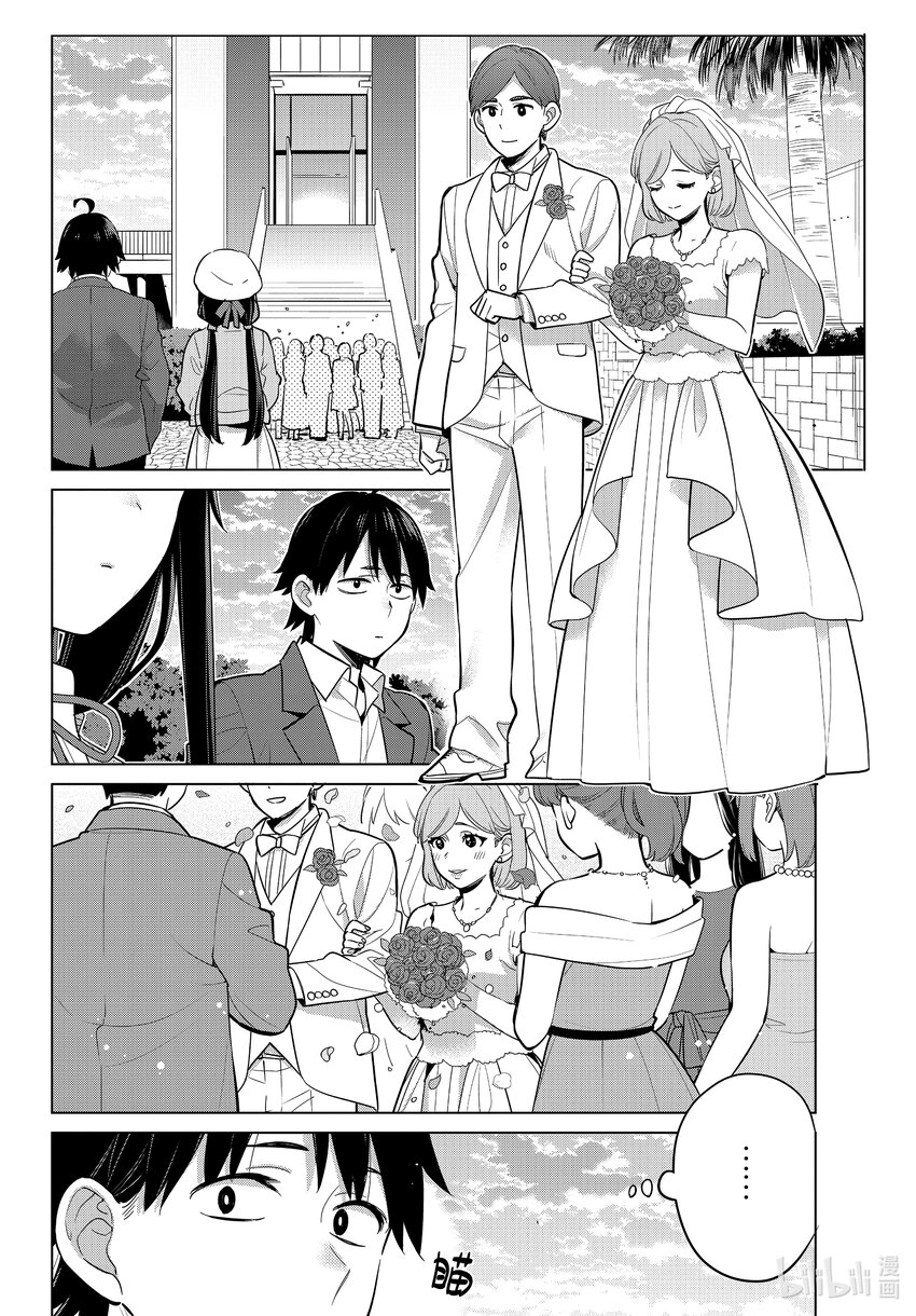 《我的青春恋爱物语果然有问题。-妄言录-》110 第110话 第20页