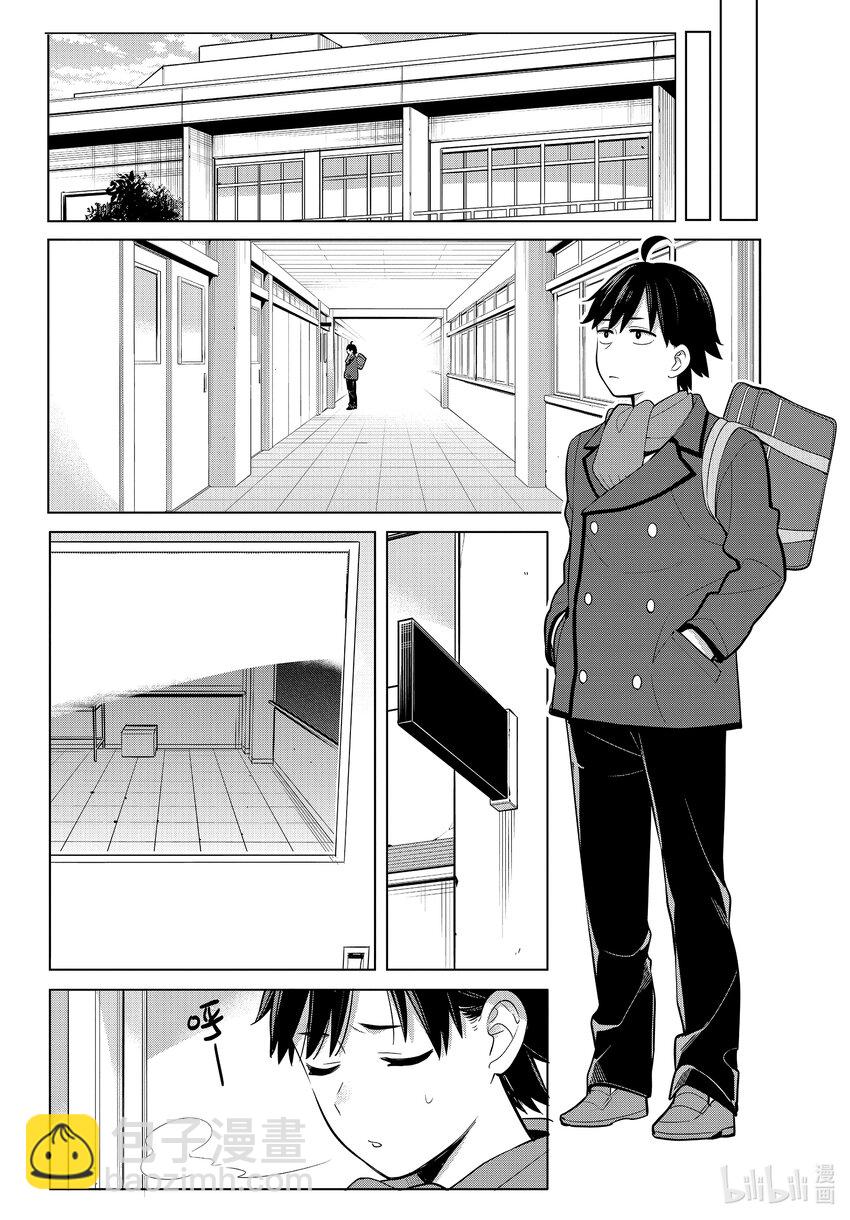 《我的青春恋爱物语果然有问题。-妄言录-》110 第110话 第2页