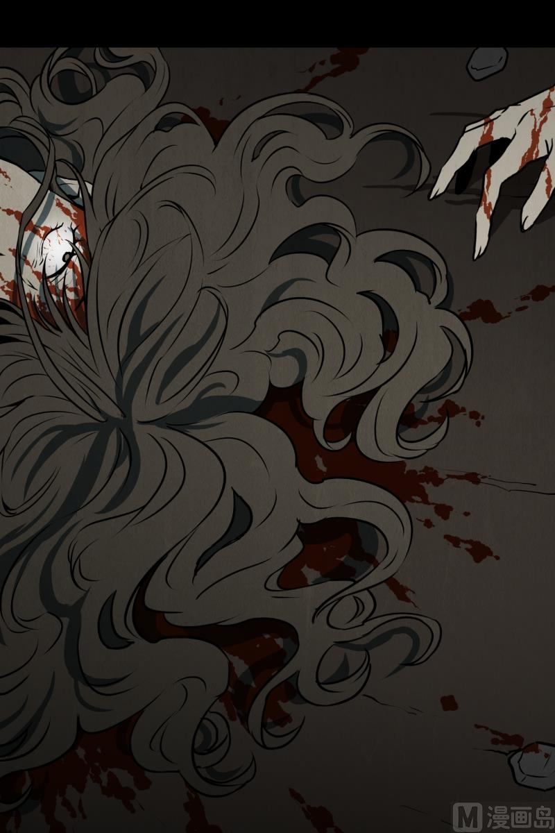 《超能力预知》第3话 连环杀人 第12页