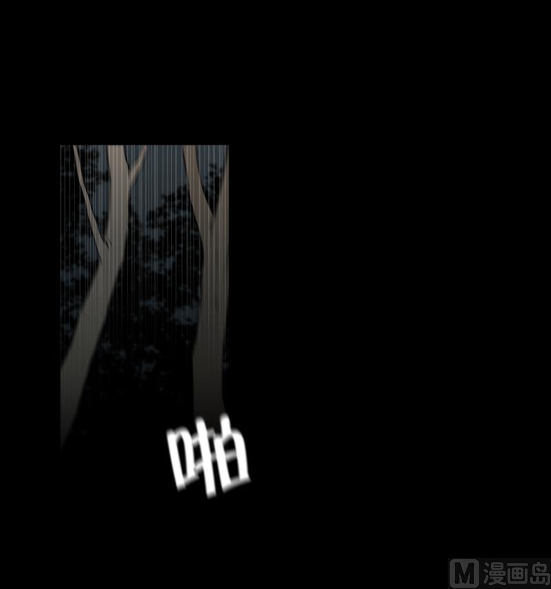《超能力预知》第3话 连环杀人 第5页