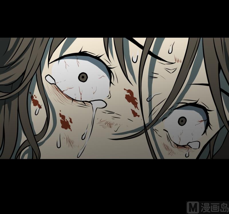 《超能力预知》第3话 连环杀人 第9页