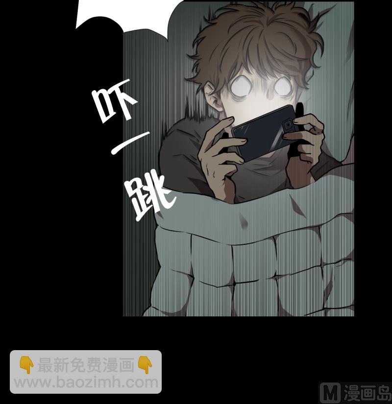 《超能力预知》第1话 深夜一个人在家 第15页