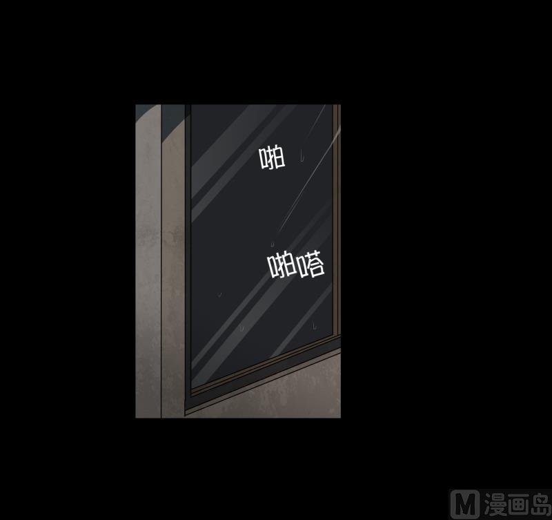 《超能力预知》第1话 深夜一个人在家 第16页