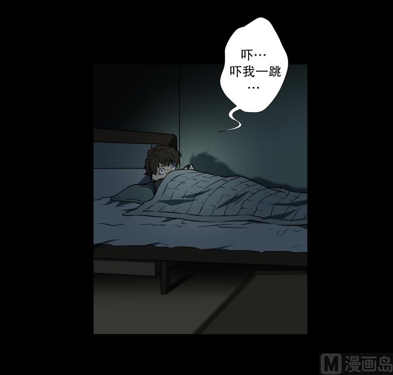 《超能力预知》第1话 深夜一个人在家 第18页