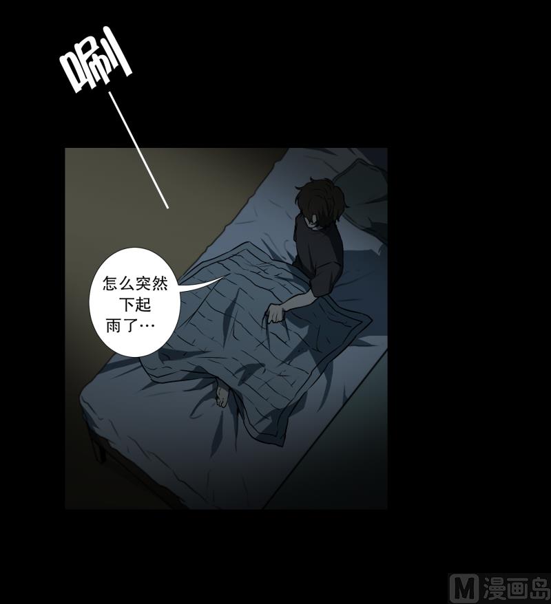 《超能力预知》第1话 深夜一个人在家 第19页