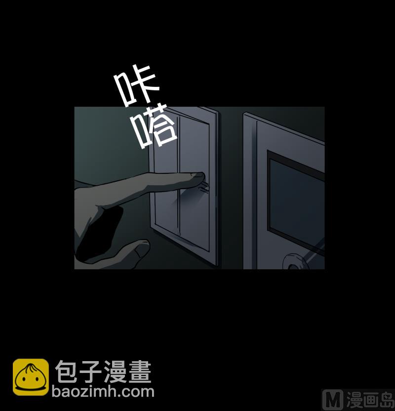 《超能力预知》第1话 深夜一个人在家 第20页