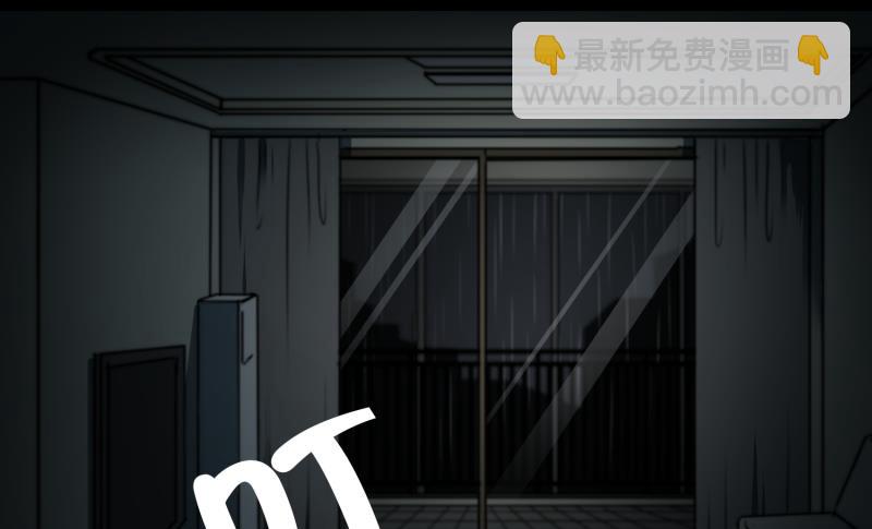 《超能力预知》第1话 深夜一个人在家 第27页