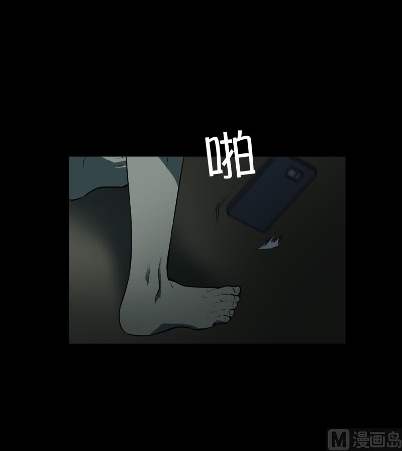 《超能力预知》第1话 深夜一个人在家 第30页
