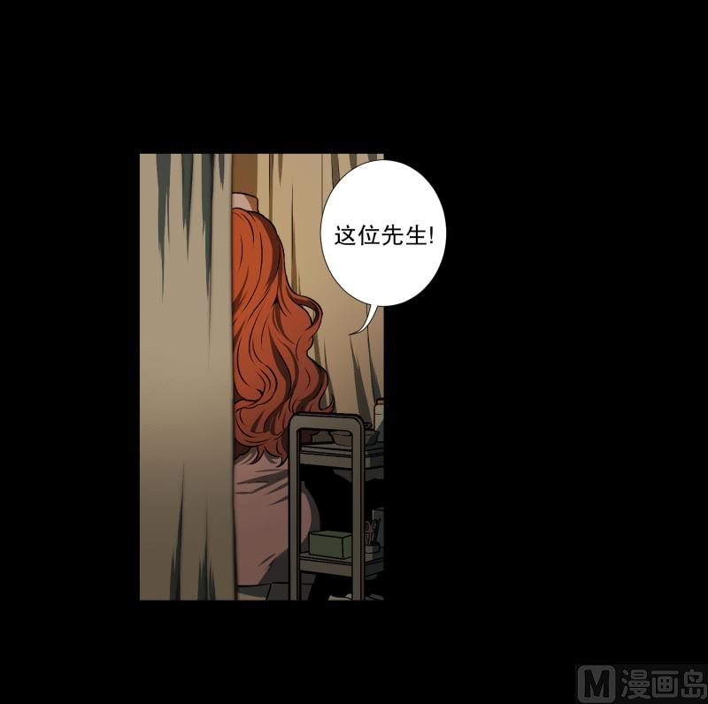 《超能力预知》第1话 深夜一个人在家 第3页