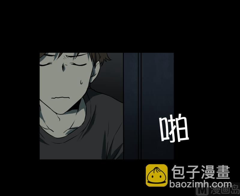 《超能力预知》第2话 妈妈还没回来 第17页