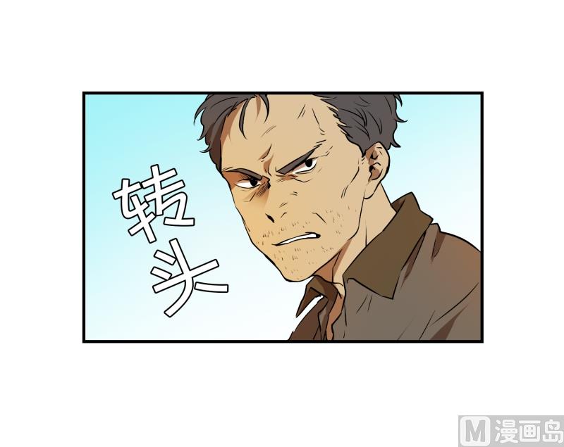 《超能力预知》第8话 你有血光之灾 第19页