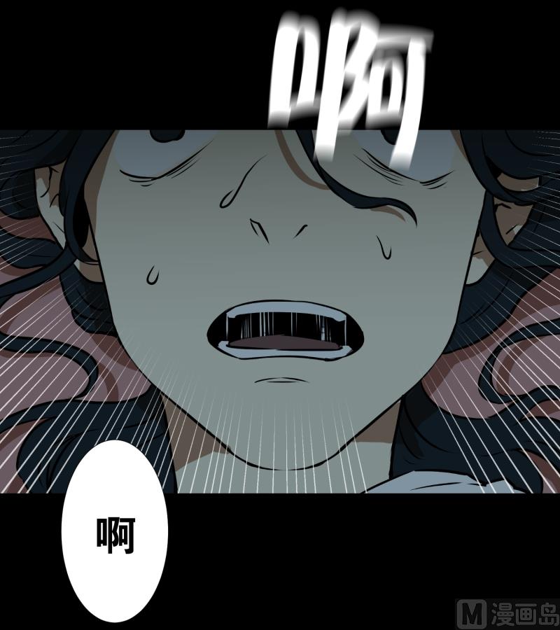 《超能力预知》第8话 你有血光之灾 第31页