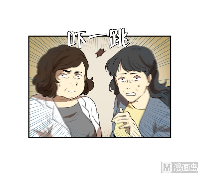 《超能力预知》第8话 你有血光之灾 第8页