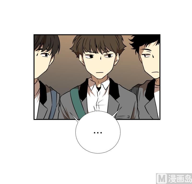 《超能力预知》第5话 人生的走马灯 第12页