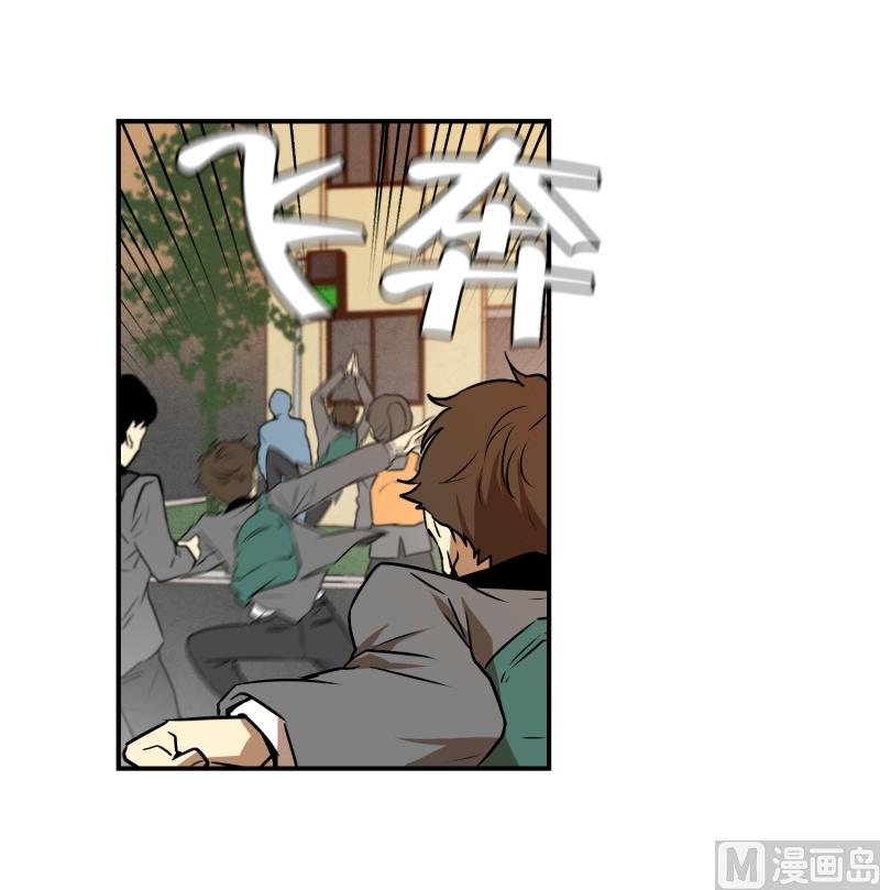 《超能力预知》第5话 人生的走马灯 第16页