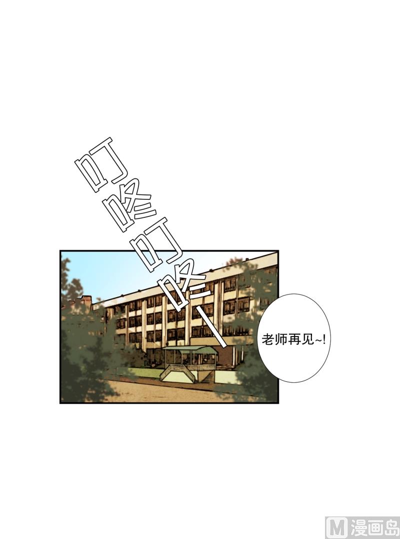 《超能力预知》第5话 人生的走马灯 第1页