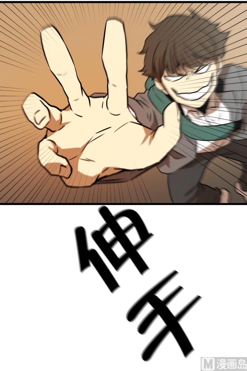 《超能力预知》第5话 人生的走马灯 第22页