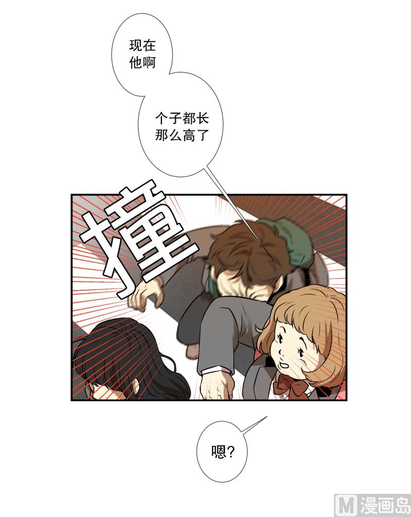 《超能力预知》第5话 人生的走马灯 第23页