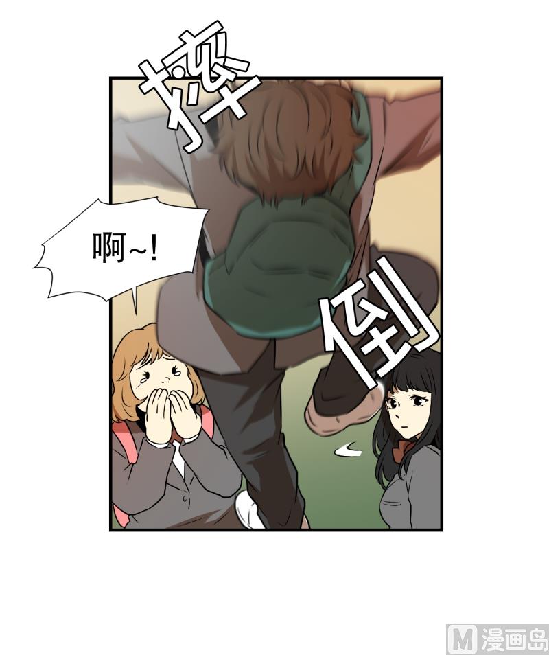 《超能力预知》第5话 人生的走马灯 第24页