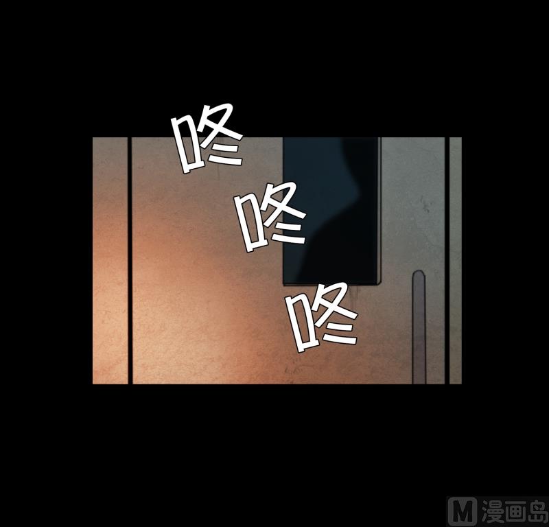 《超能力预知》第6话 命悬一线 第26页