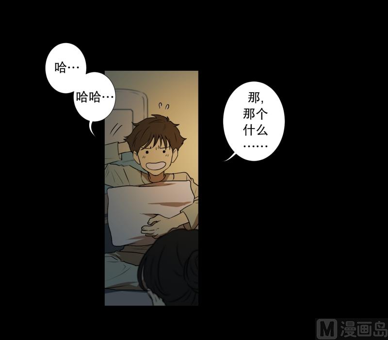 《超能力预知》第7话 消失的大叔 第10页