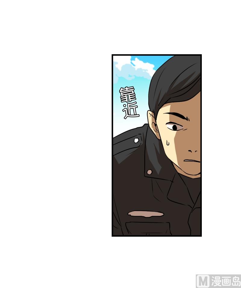 《超能力预知》第7话 消失的大叔 第24页