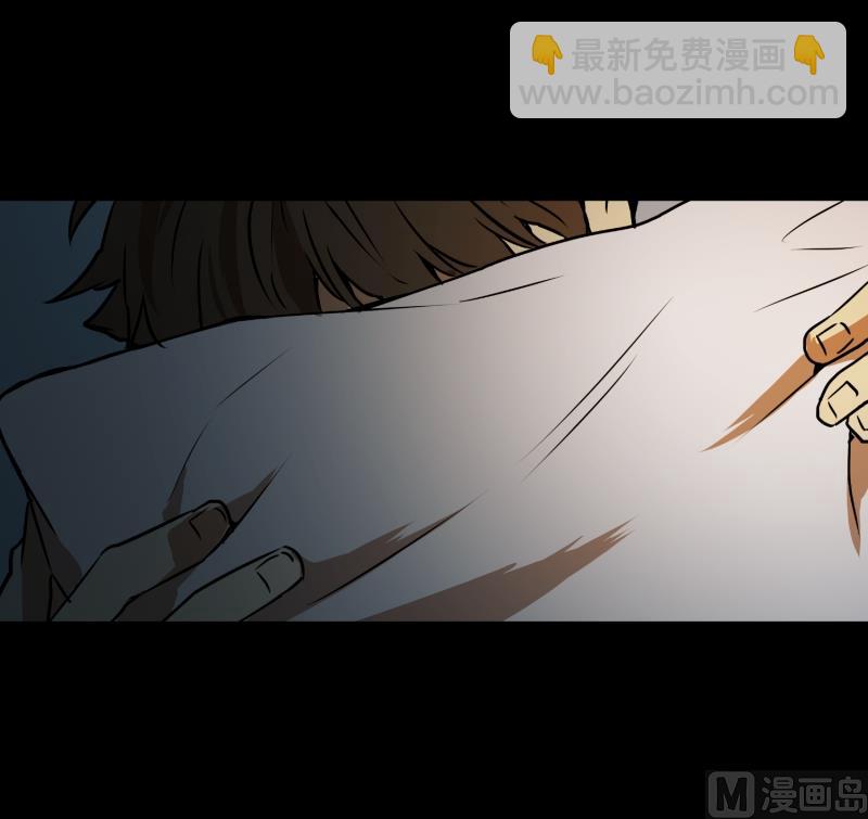 《超能力预知》第7话 消失的大叔 第6页