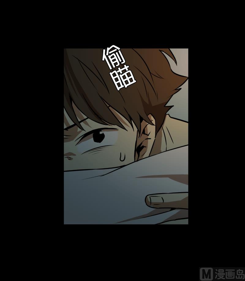 《超能力预知》第7话 消失的大叔 第7页