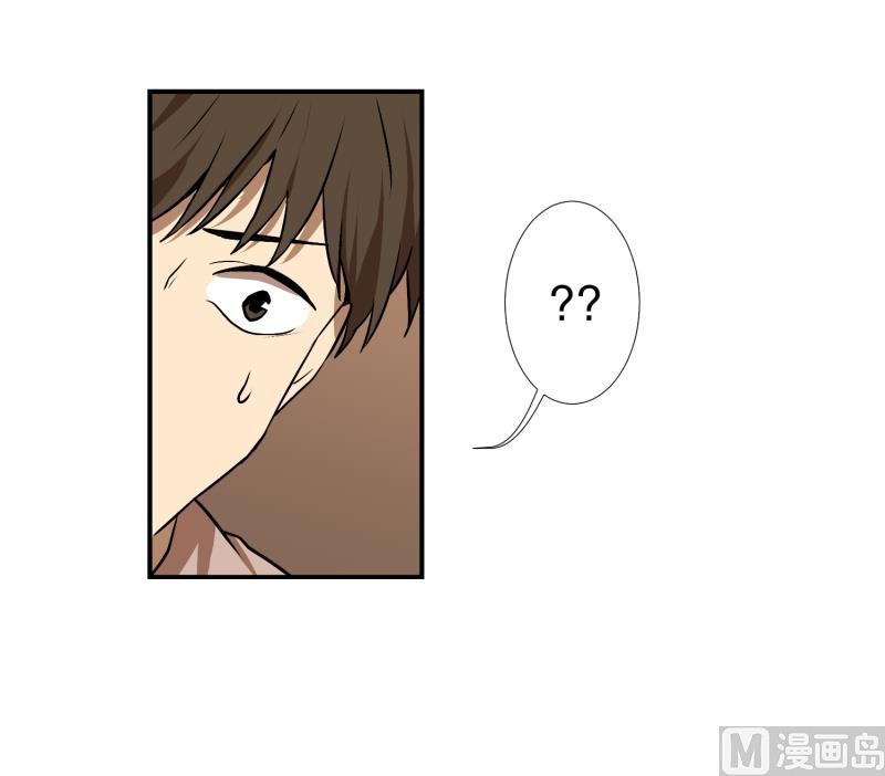 《超能力预知》第11话 你妈喊你回家吃饭 第23页