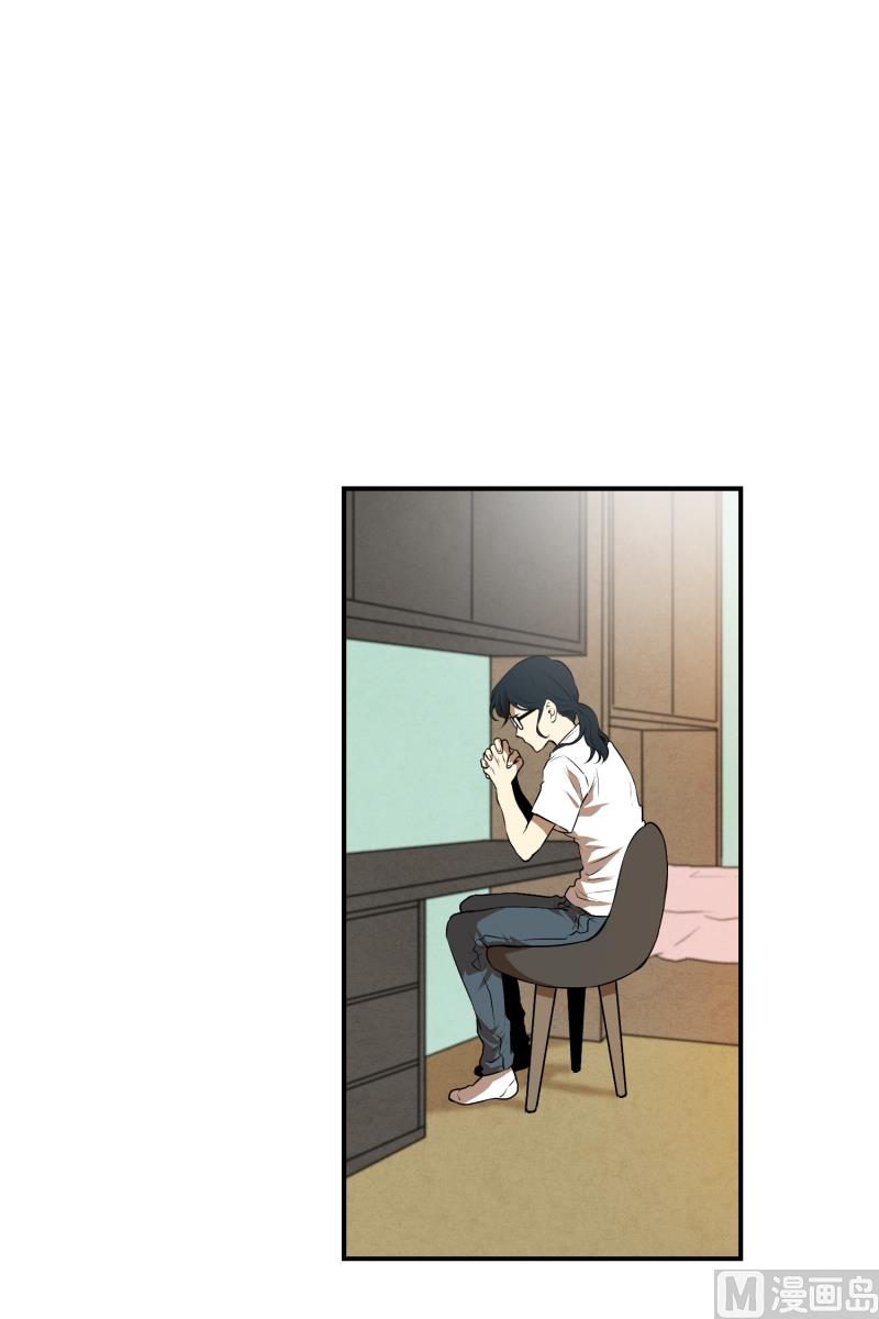 《超能力预知》第11话 你妈喊你回家吃饭 第28页