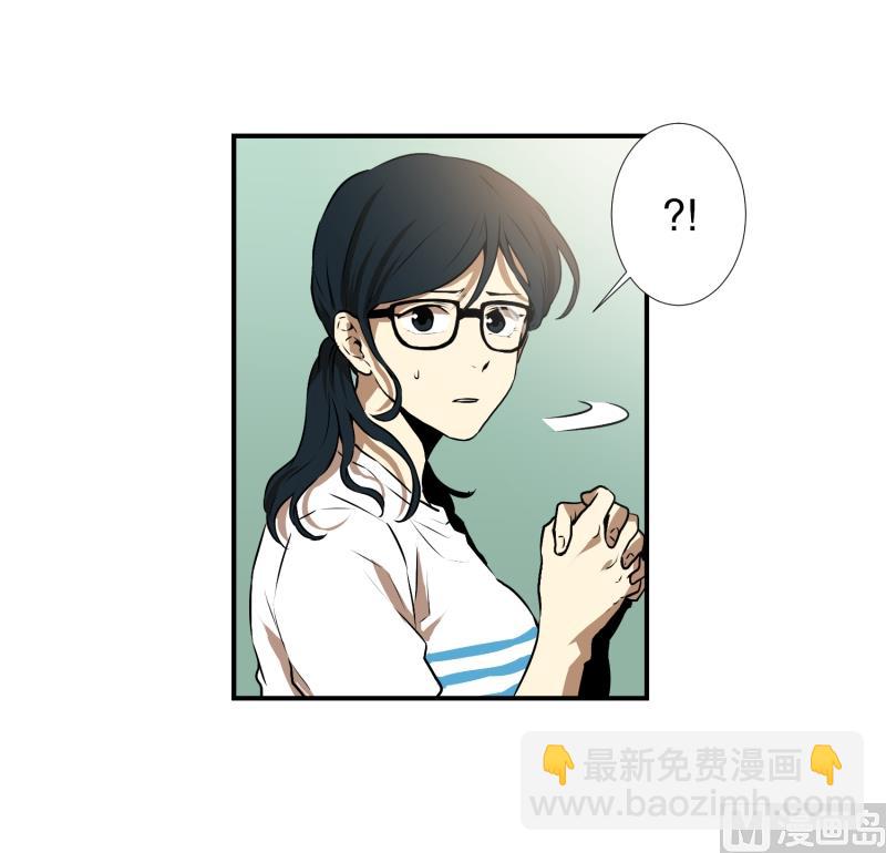 《超能力预知》第11话 你妈喊你回家吃饭 第32页