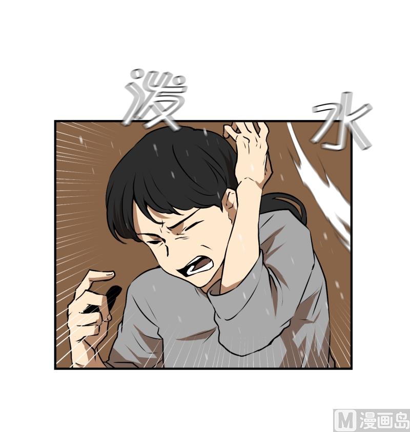 《超能力预知》第11话 你妈喊你回家吃饭 第8页