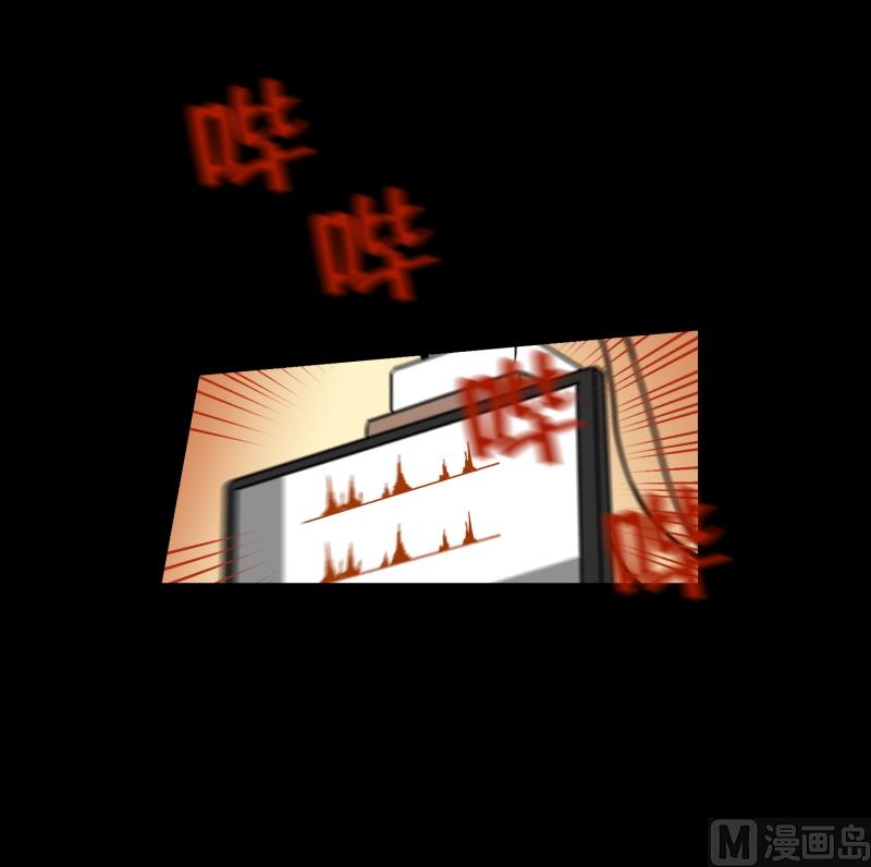《超能力预知》第10话 脑电波检查 第31页