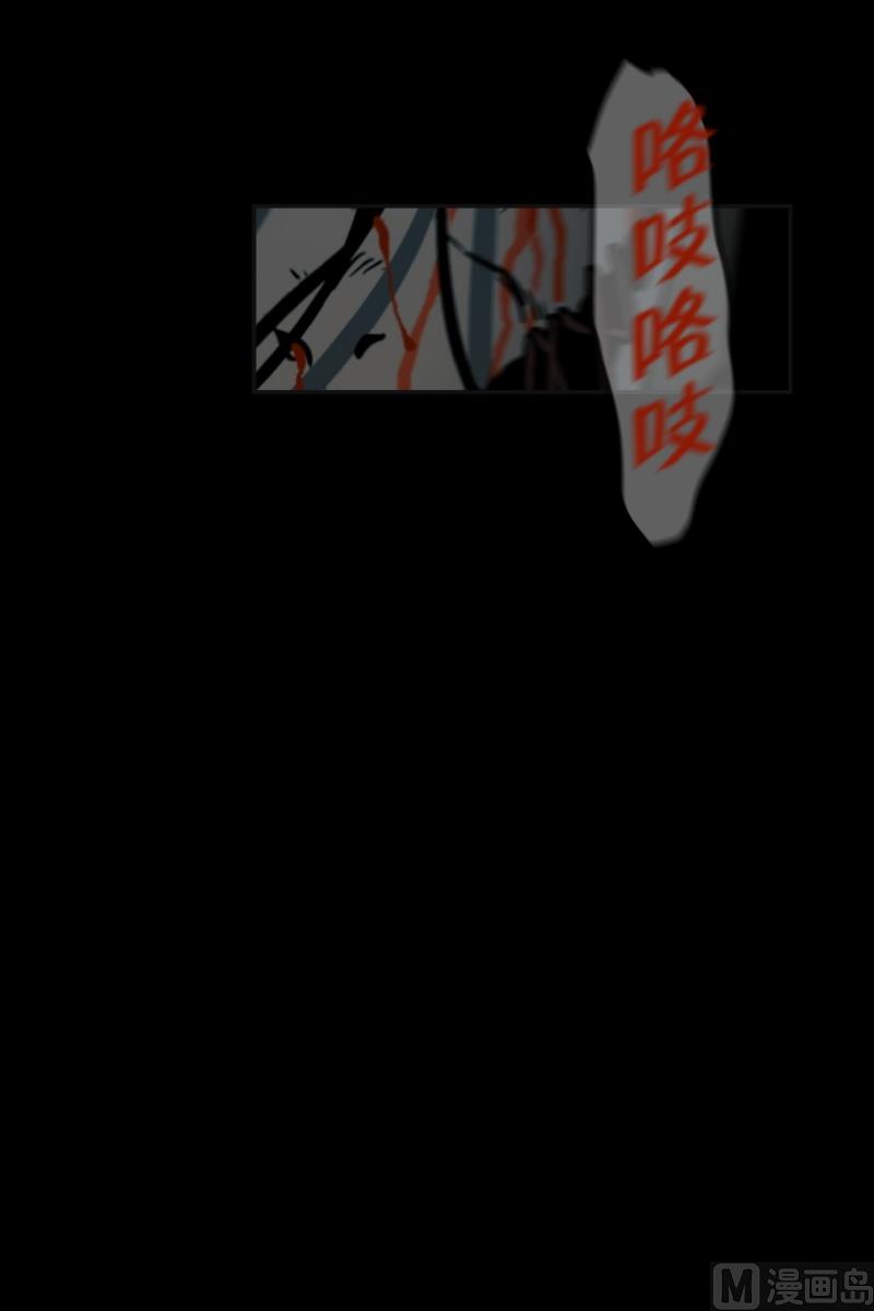 《超能力预知》第10话 脑电波检查 第35页