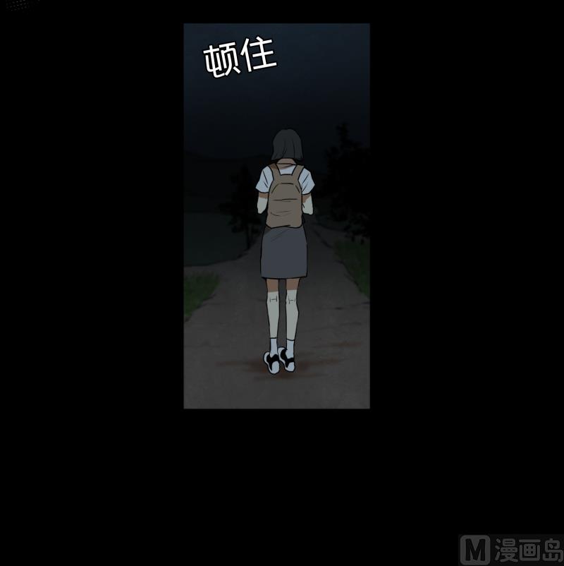《超能力预知》第12话 无人小路 第14页