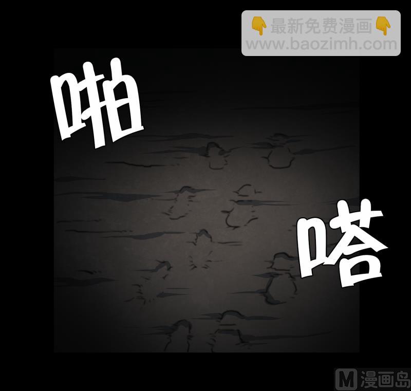 《超能力预知》第12话 无人小路 第16页