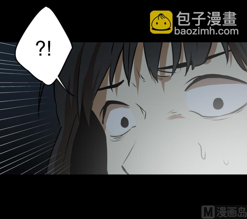 《超能力预知》第12话 无人小路 第17页