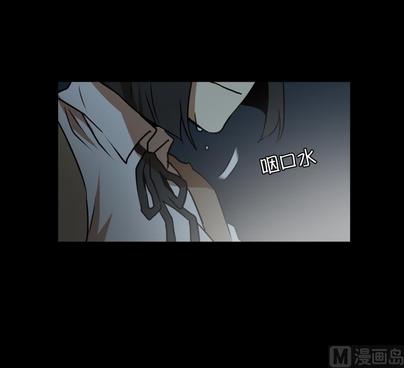 《超能力预知》第12话 无人小路 第20页