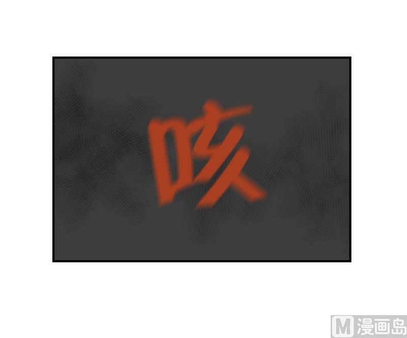 《超能力预知》第15话 宝刀未老 第11页