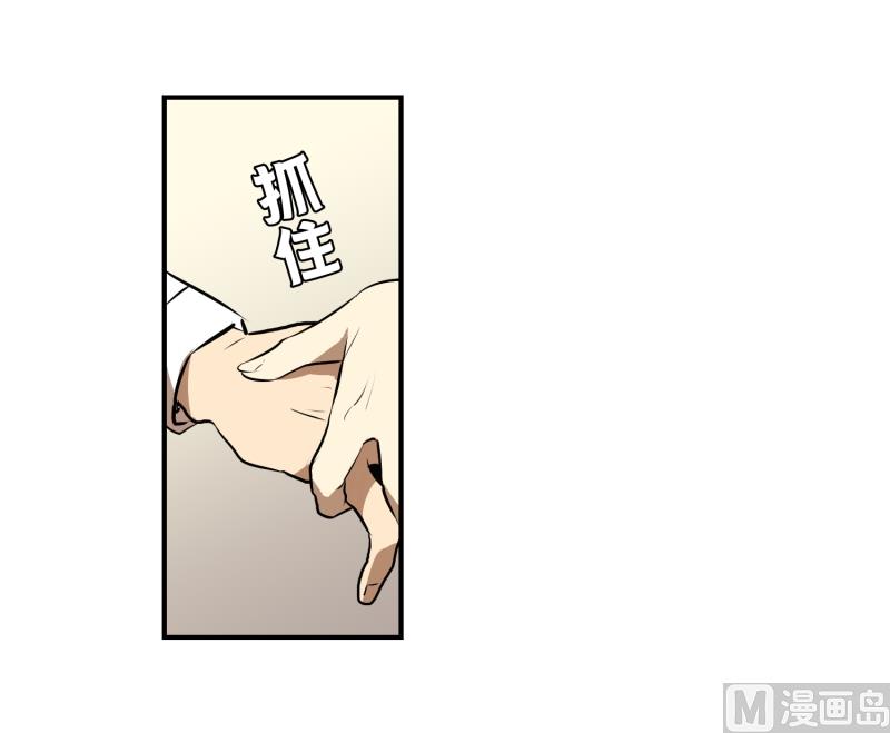 《超能力预知》第15话 宝刀未老 第6页