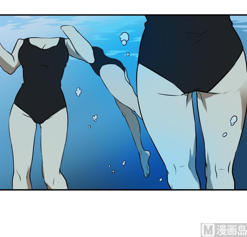 《超能力预知》第16话 日常 第14页